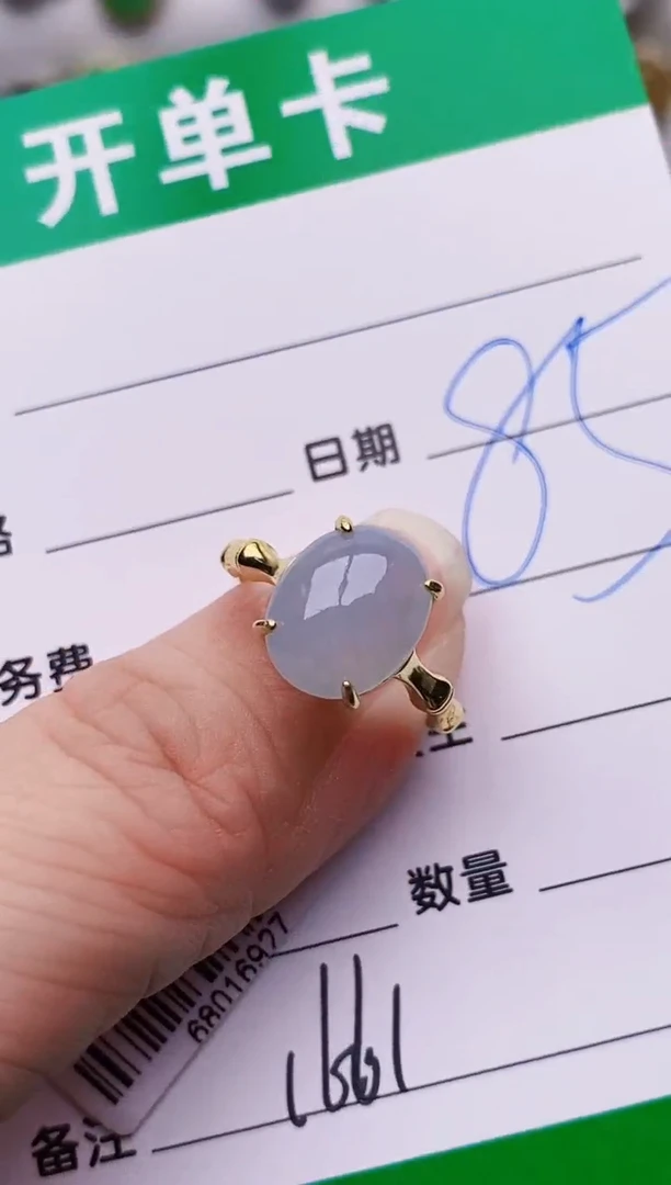 银S925镶嵌戒指翡翠1661