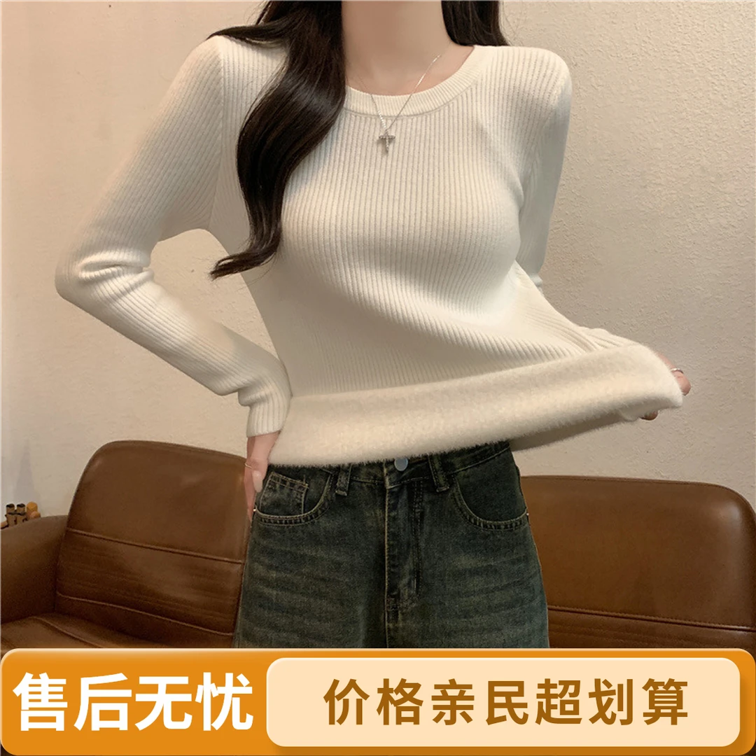 秋冬2025新款圆领长袖针织衫上衣秋冬修身紧身内搭毛衣女士