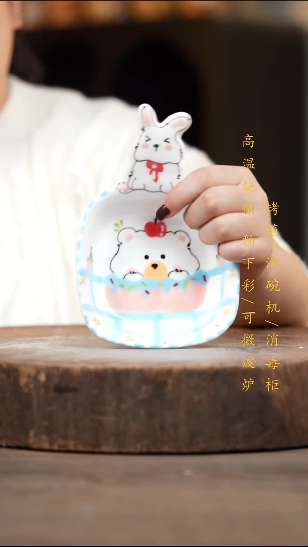 瓷片景德镇高温釉下彩（食品级）