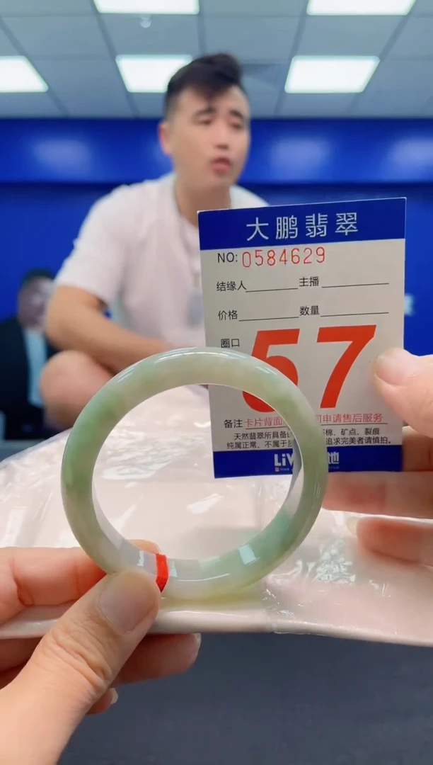 未镶嵌手镯翡翠AAAAAAAAA