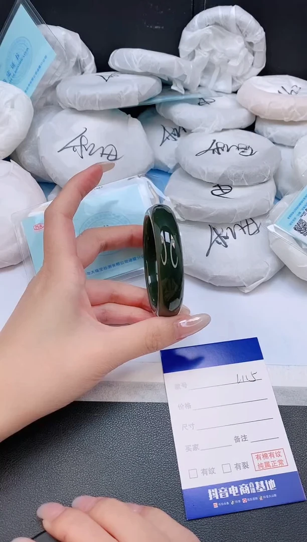 未镶嵌手镯和田玉11L115-53