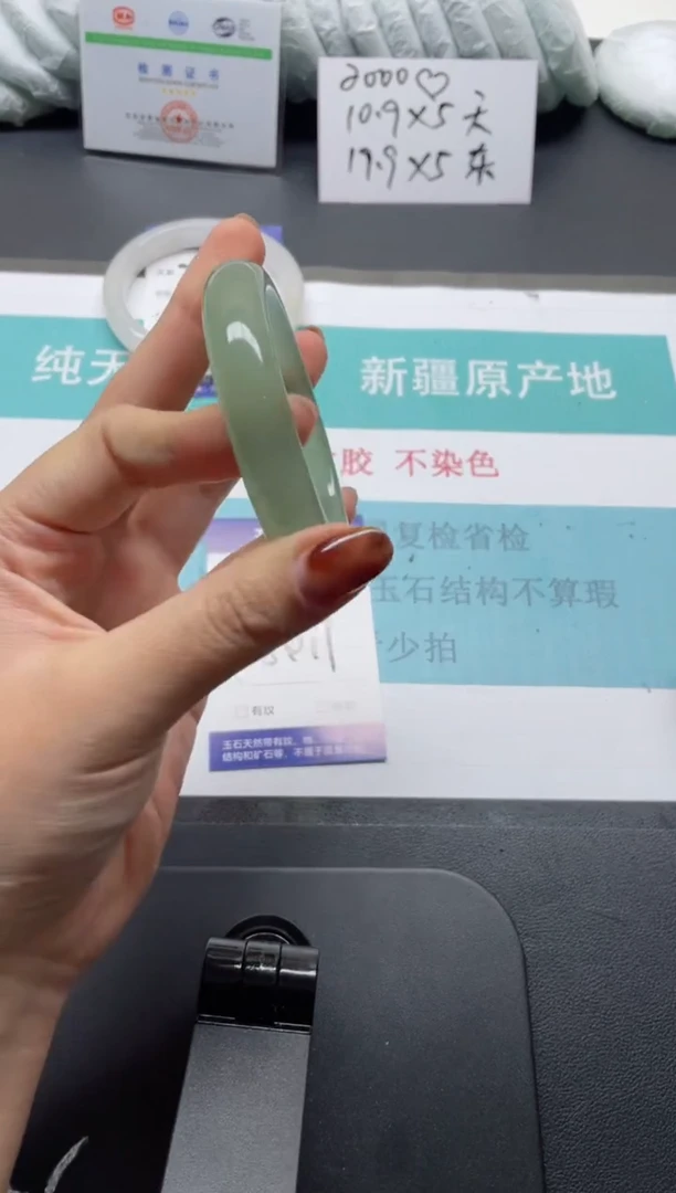 未镶嵌手镯石英质玉83-54