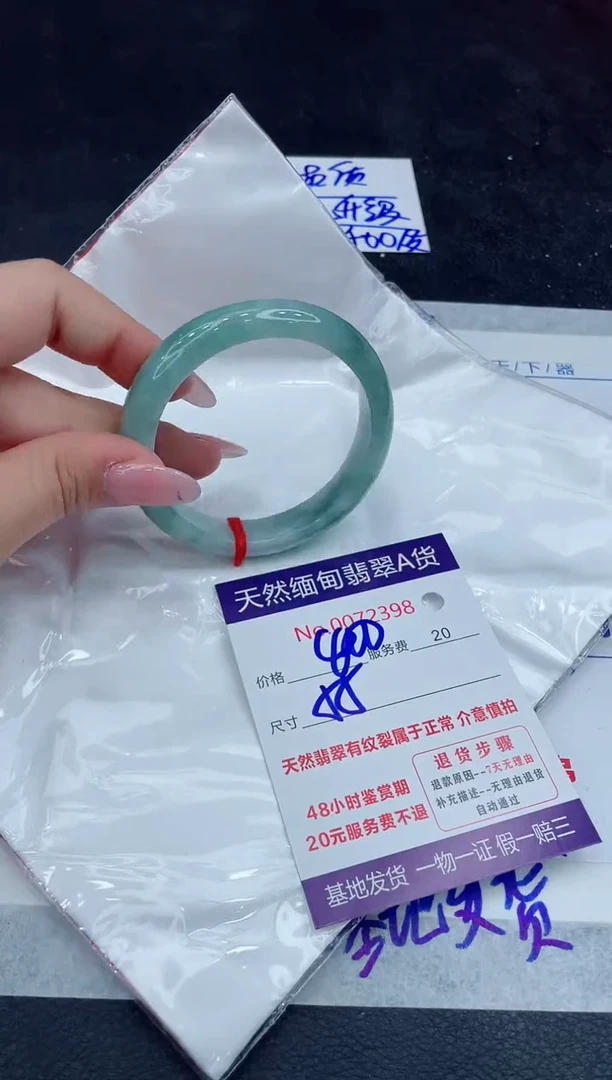 【闪购商品】翡翠手镯未镶嵌111111111111