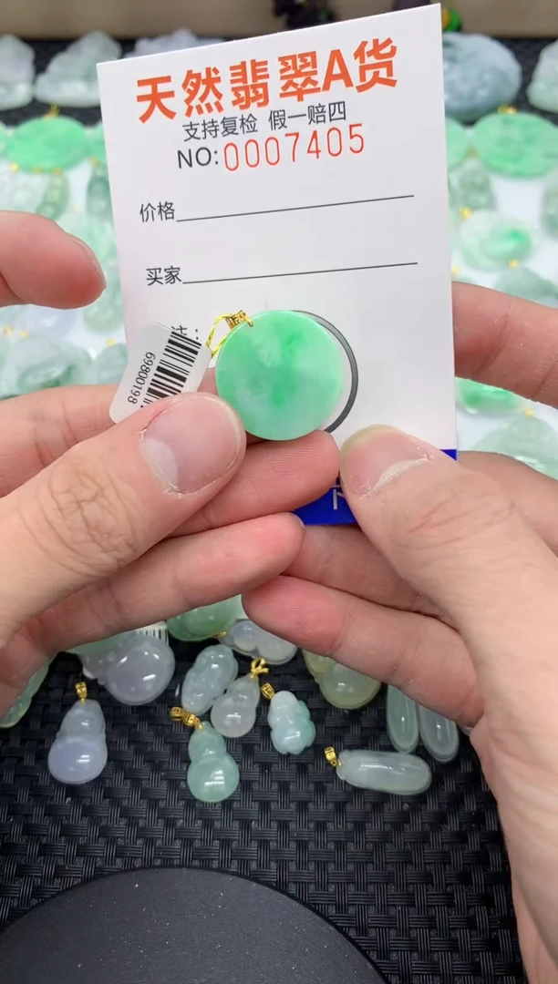 【闪购商品】翡翠颈饰未镶嵌111111111