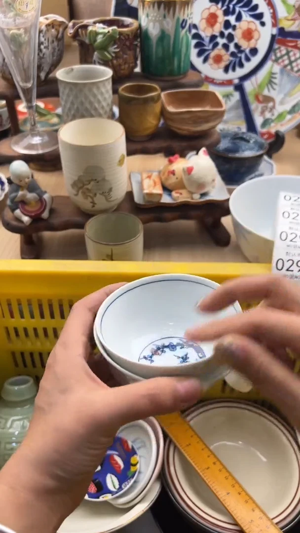 296默认微瑕，满20元包邮