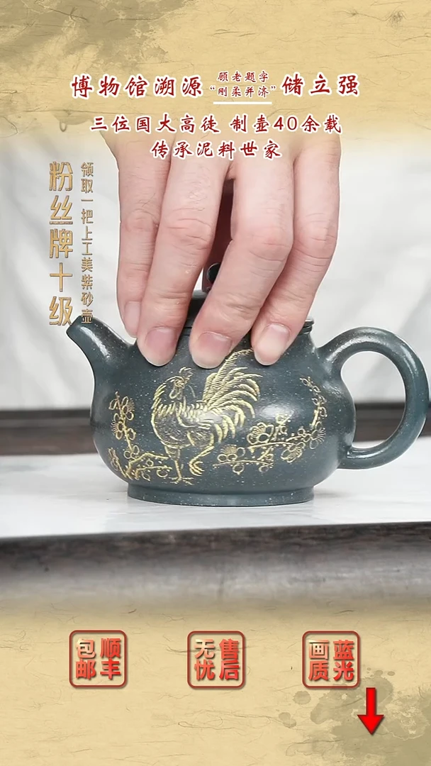 茶壶紫砂紫砂茶壶95