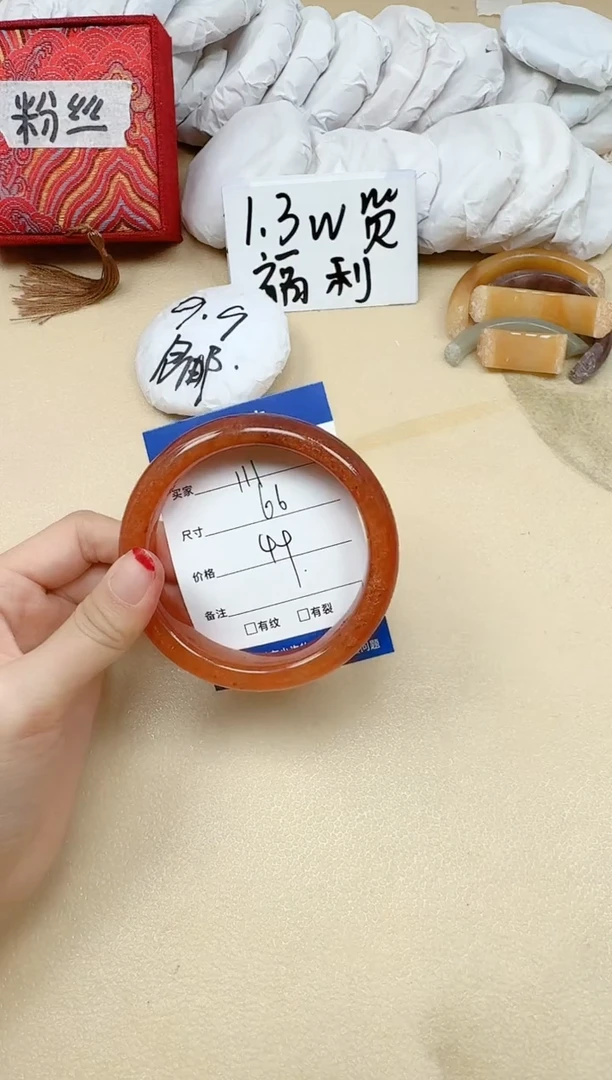 石英质玉手镯未镶嵌111/66
