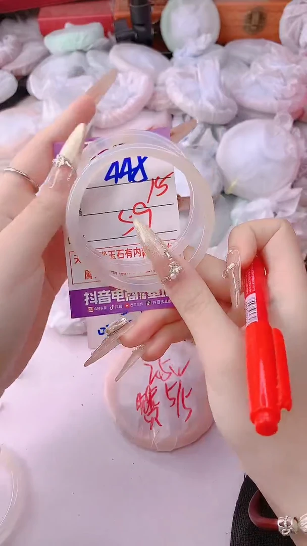 手镯玛瑙/玉髓未镶嵌445