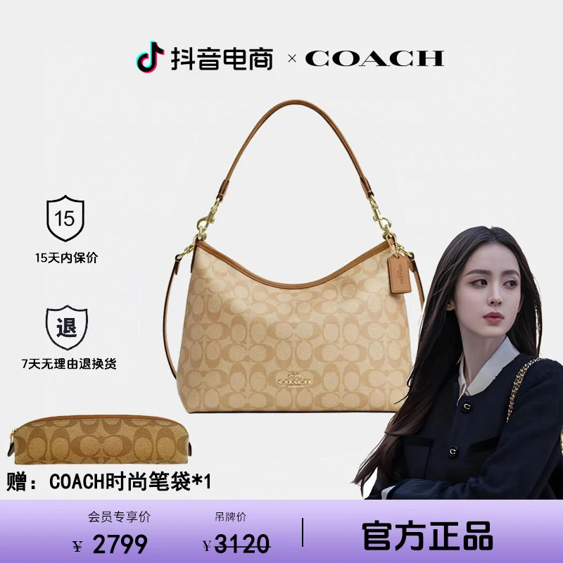 COACH蔻驰女士Laurel31流浪包爆款时尚百搭通勤手提腋下包送笔袋