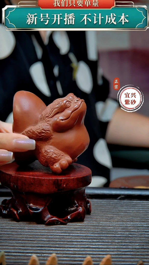 紫砂茶宠原矿紫砂茶宠摆件