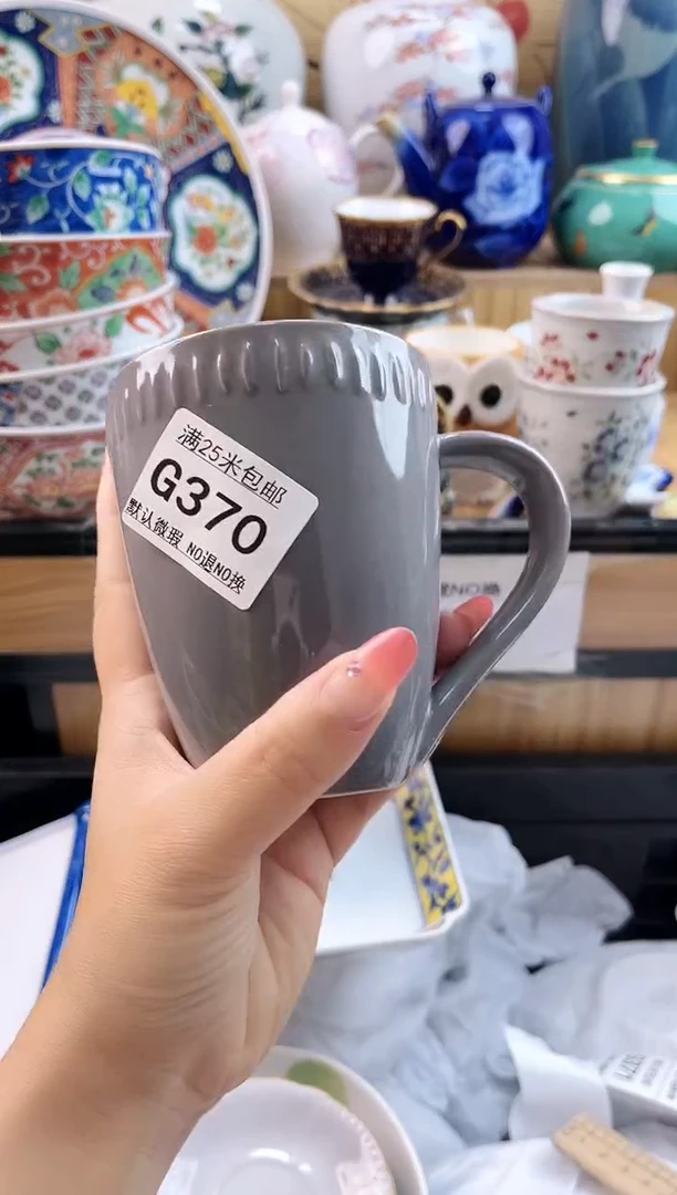云*上==============g370