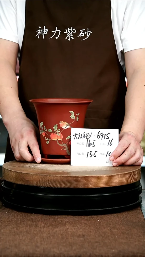 紫砂花盆花卉园艺6915+Z