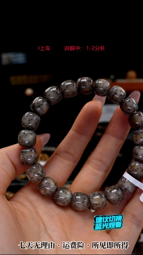 吊坠星月菩提SUSU星月菩提S1630