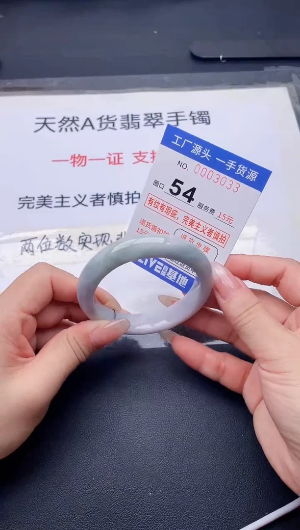 未镶嵌手镯翡翠翡翠手镯未镶嵌