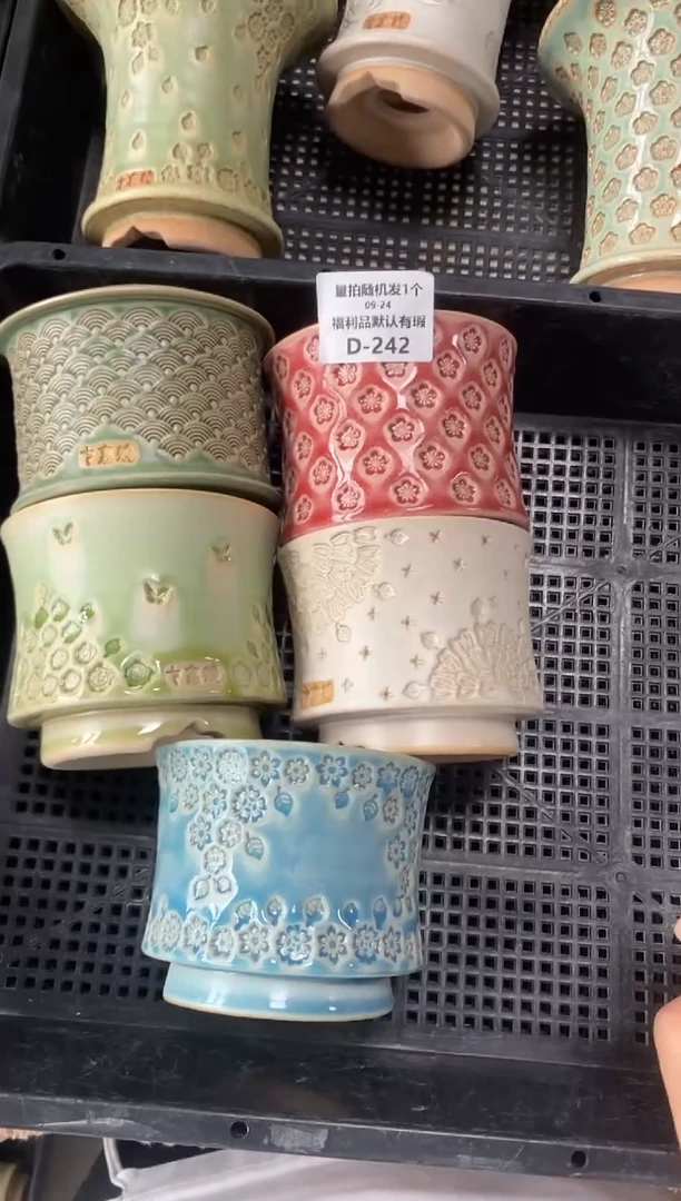 七里烧默认瑕9－24－242-5个