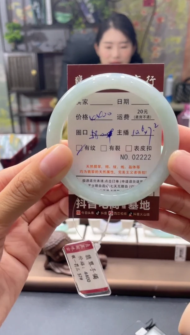 未镶嵌手镯翡翠02222*****