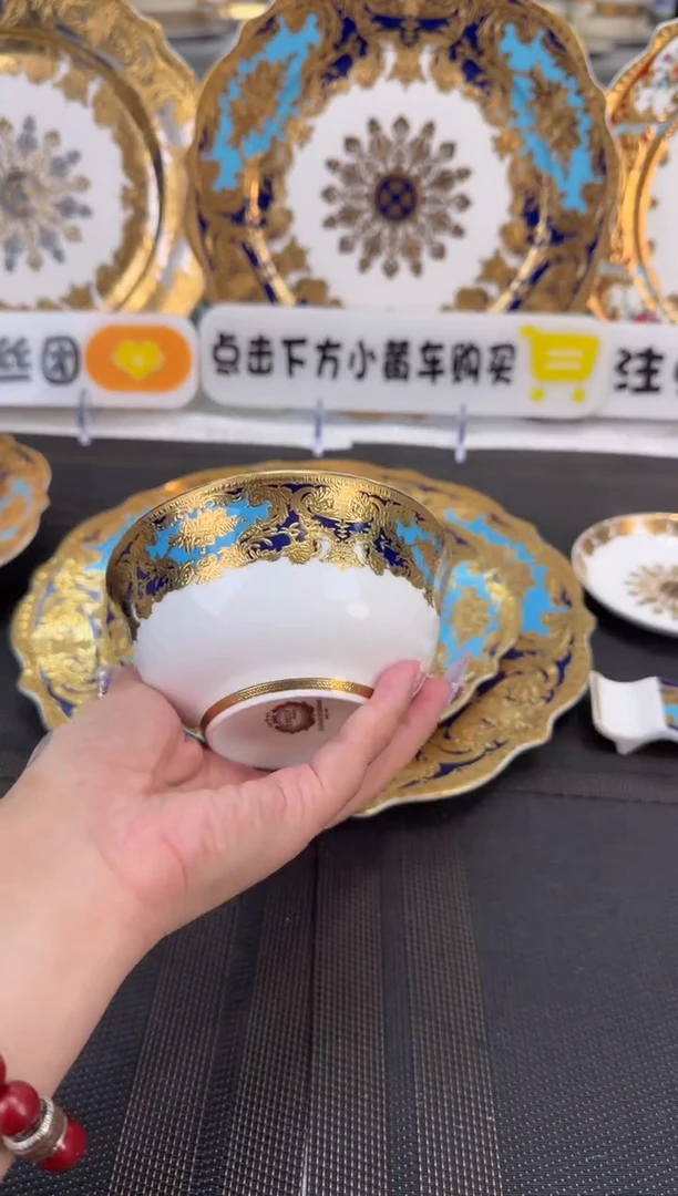 瓷片4.5英寸饭碗 正品 2个