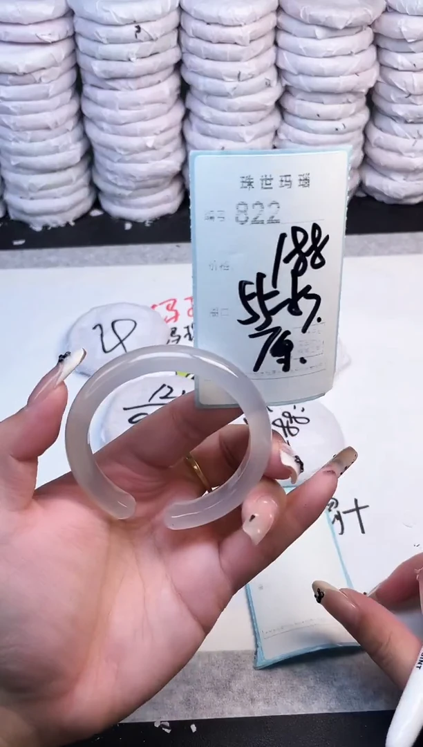 手镯玛瑙/玉髓未镶嵌822
