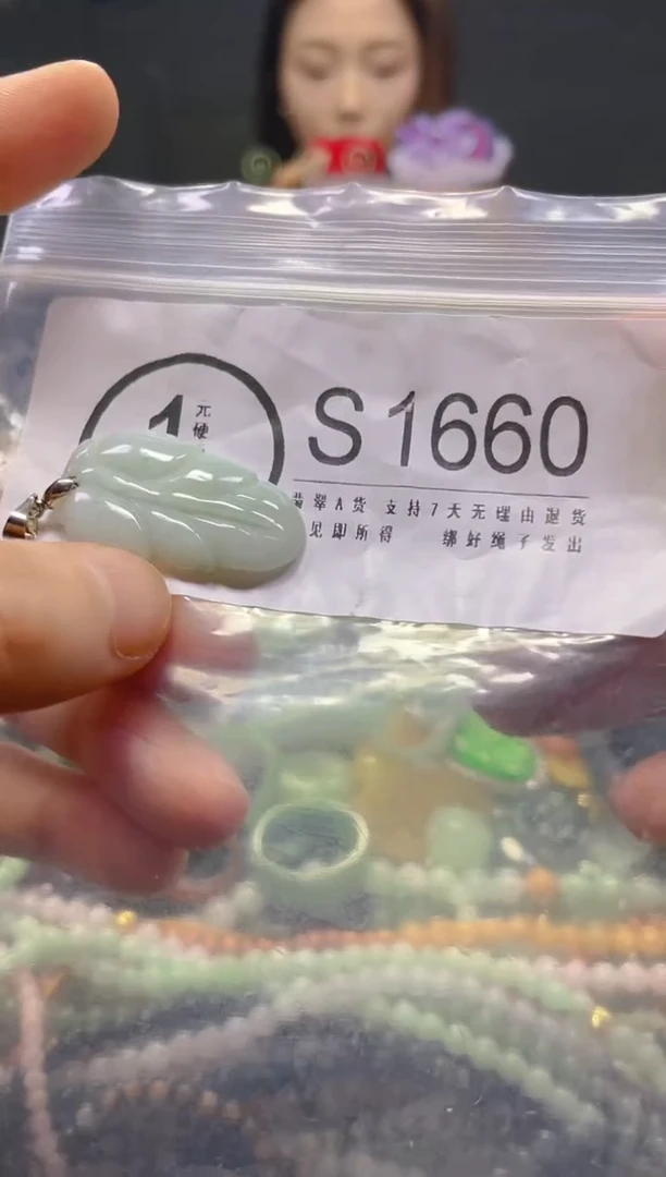 颈饰未镶嵌翡翠/S/纹裂沙眼瑕疵介意勿拍
