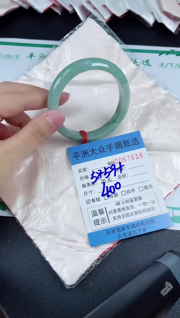 翡翠手镯未镶嵌翡翠手镯