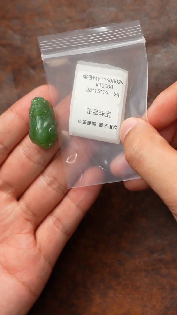 颈饰未镶嵌和田玉MY  吊坠