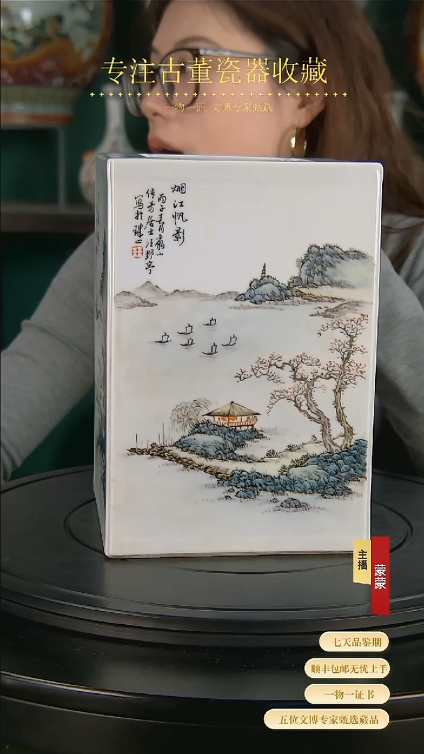 【闪购商品】金11111111111111111111