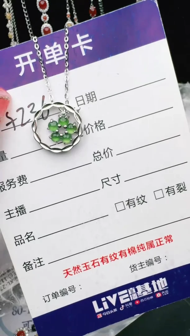 银S925镶嵌戒指翡翠1111