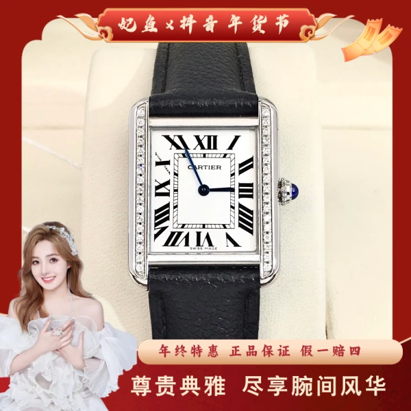 卡地亚/石英表/95新/表径24/S99241213075/250121SS0007