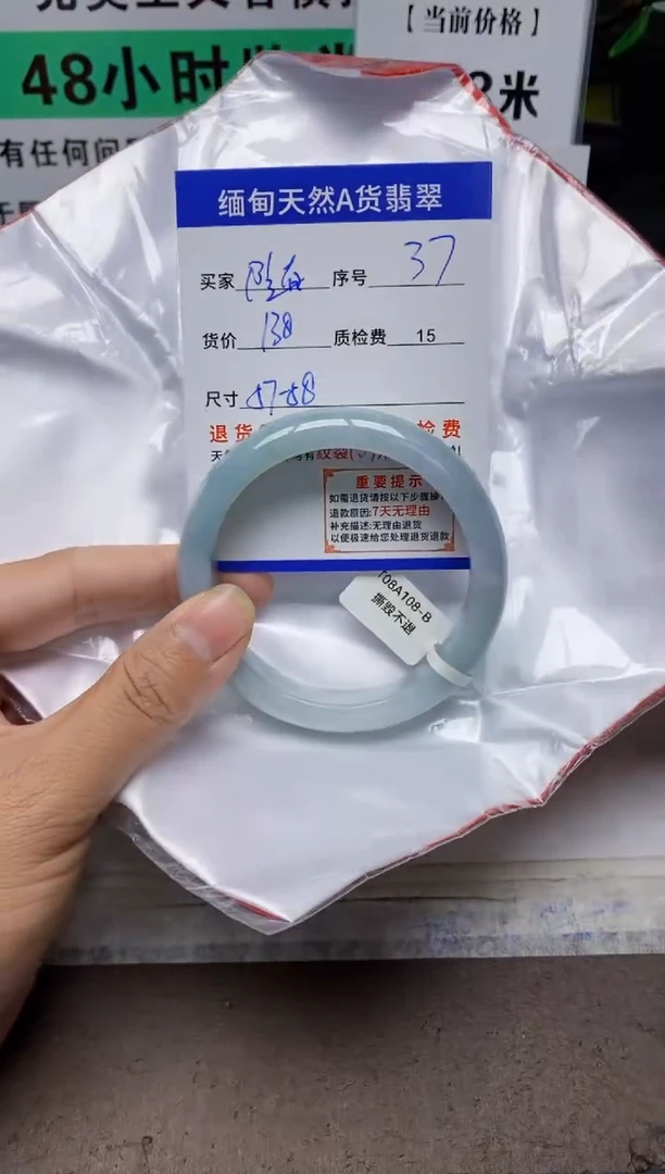 未镶嵌手镯翡翠?****️37缅甸天然A货翡翠有瑕疵需包容！