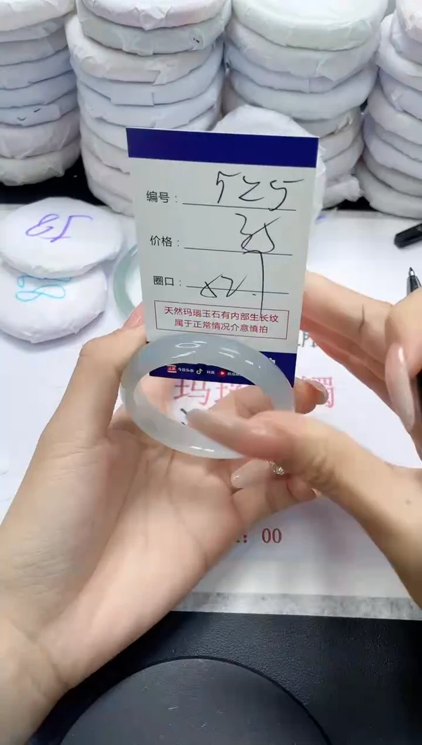 未镶嵌手镯玛瑙/玉髓525