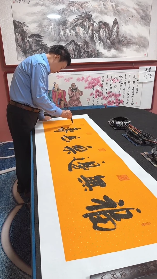 书法福无边乐长寿 冯增波书法