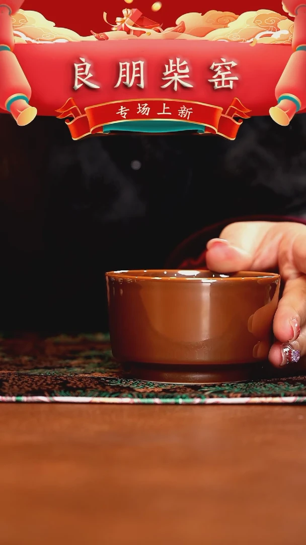 【闪购商品】瓷片良朋·········