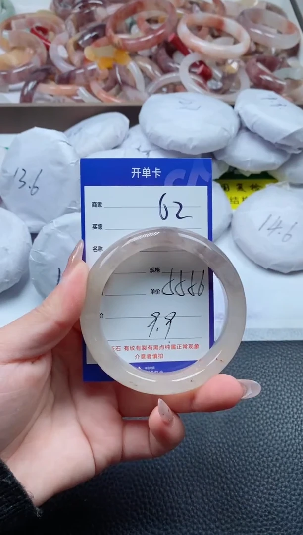 【闪购商品】石英质玉手镯未镶嵌62-56