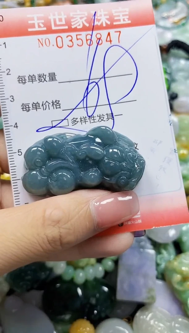 颈饰未镶嵌翡翠翡翠闪购Y0356847多样性发其一