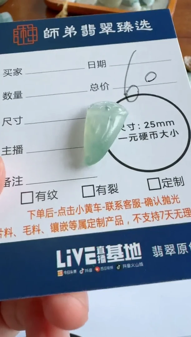 定制翡翠未镶嵌莲蓬