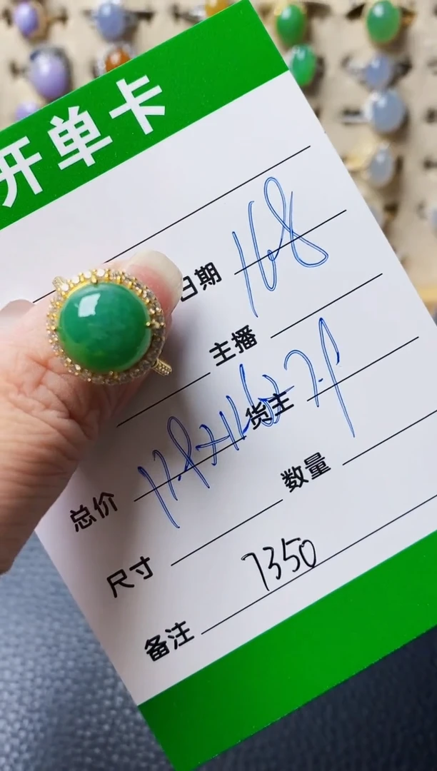 银S925镶嵌戒指翡翠7350