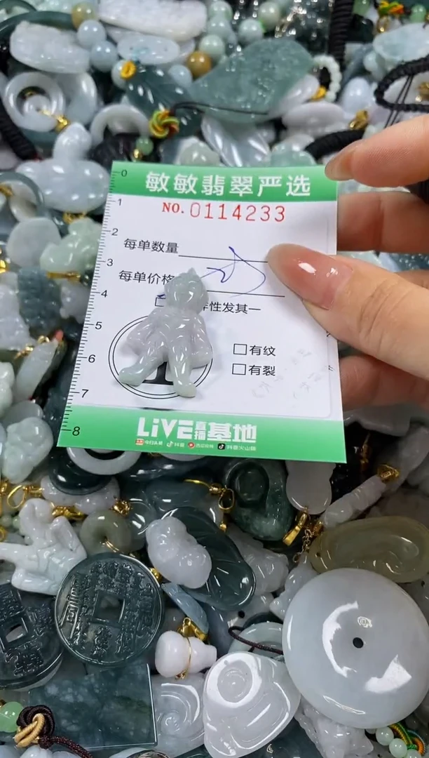 【闪购商品】翡翠颈饰未镶嵌闪购0114233多样性发其一
