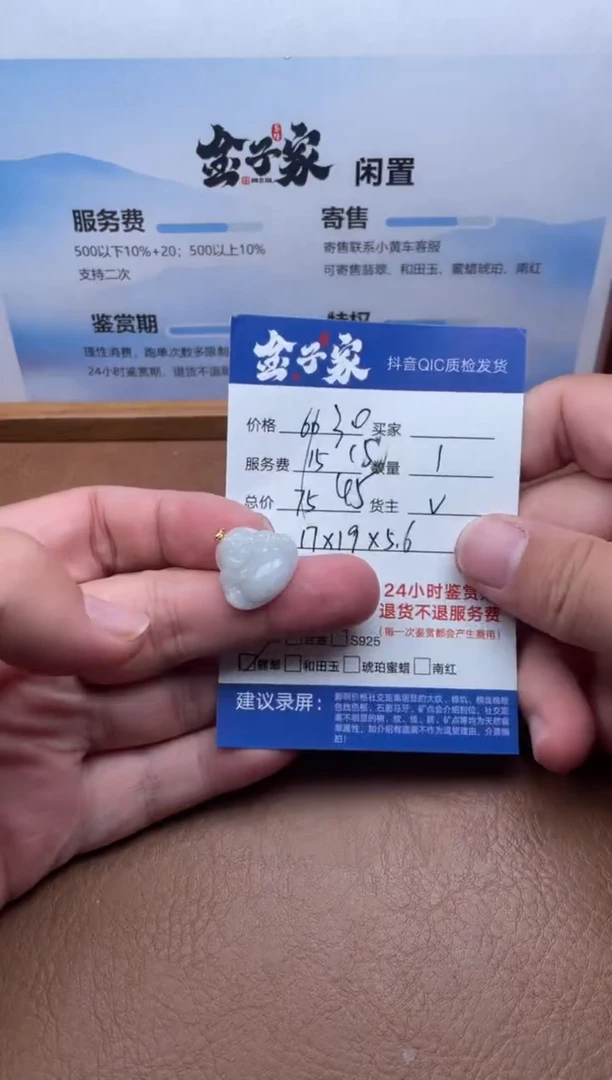 颈饰18K金镶嵌翡翠509841209