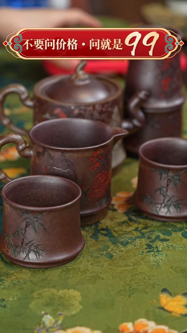 【闪购商品】紫砂茶壶宜兴紫砂