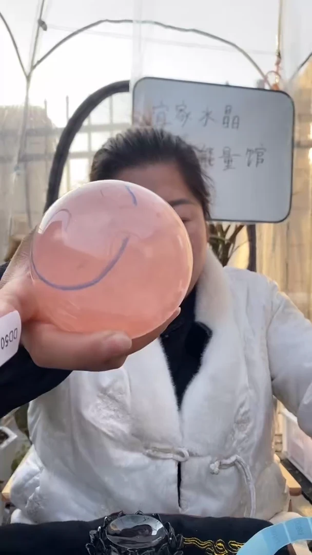 【闪购商品】芙蓉石球未镶嵌粉水晶球D501