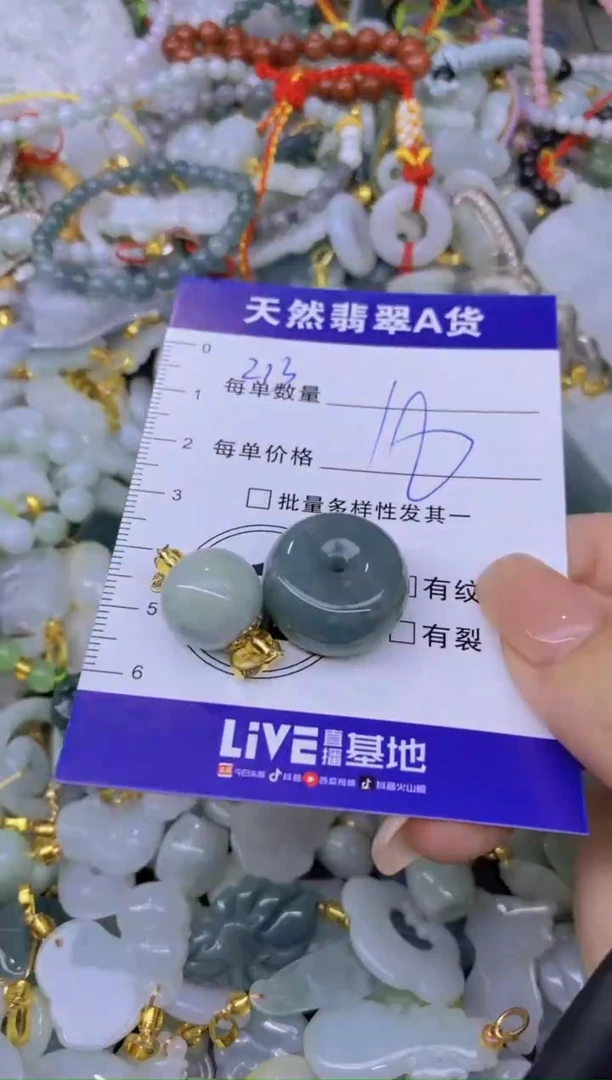 翡翠未镶嵌颈饰天然翡翠A货批量多样性发一件