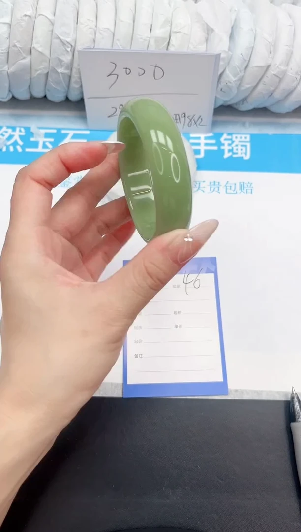 手镯石英质玉未镶嵌46-53.5NYG