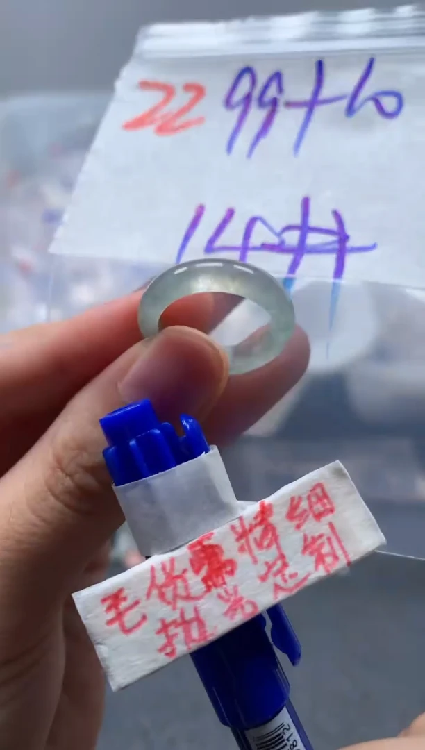 未镶嵌定制翡翠戒圈14#109毛货需精细抛光