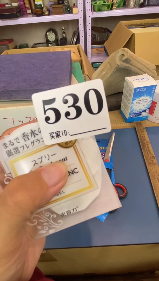 灿**光瓷器瓷器瓷器瓷器