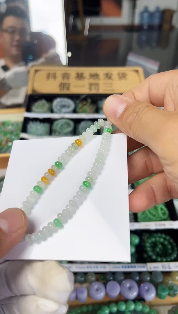 散珠翡翠翡翠散珠