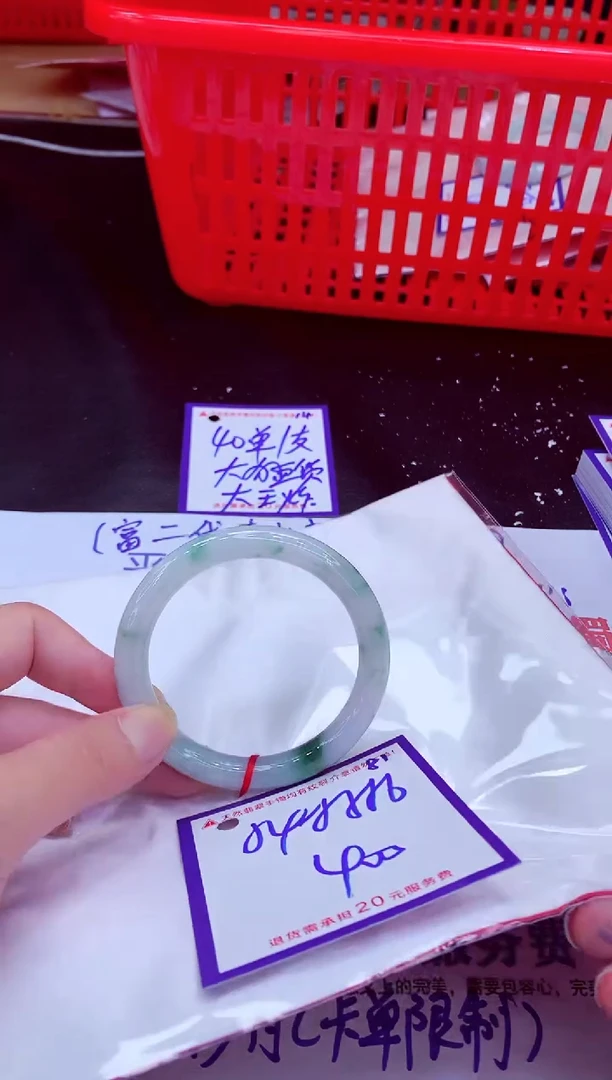未镶嵌手镯翡翠11111111