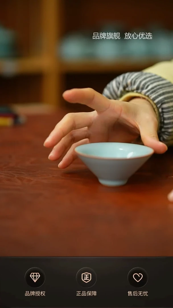 【闪购商品】一级铜口小斗笠开片