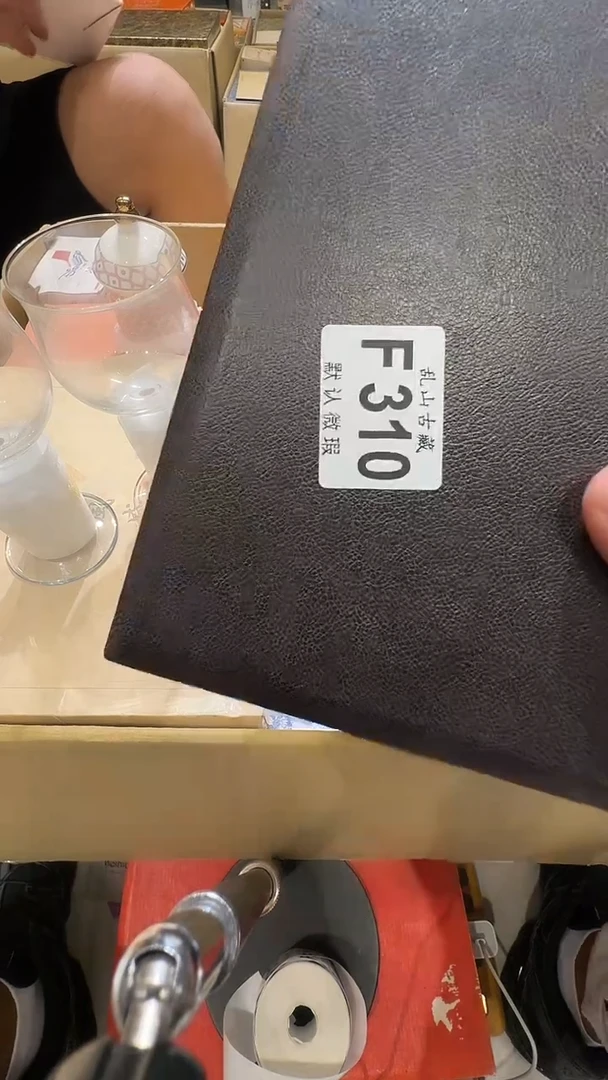 一***猫乱山古美術瓷片F310