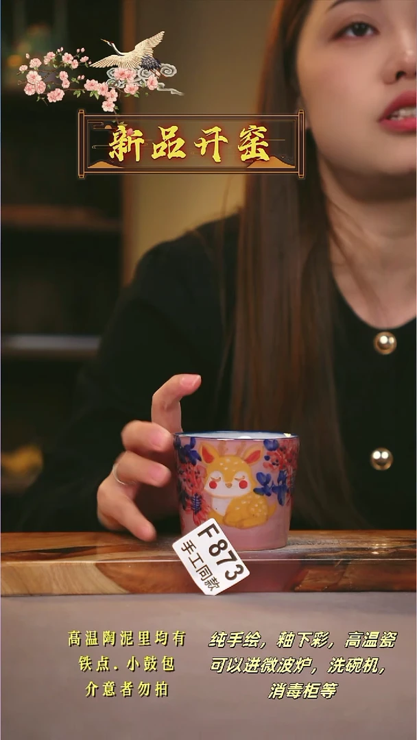 其他F873陶然集器瓷器