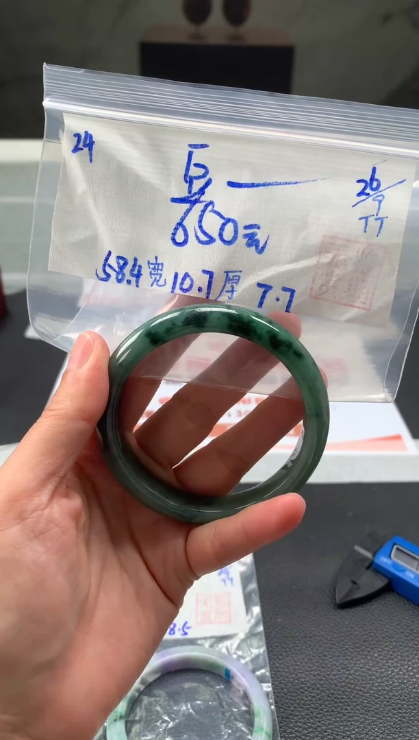 未镶嵌手镯翡翠逗*翡翠手镯 序号#24